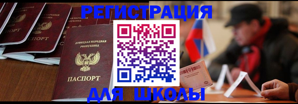 прописка от собственника в Чегеме
