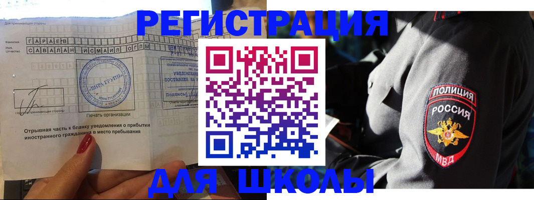 найти адрес прописки в Чегеме