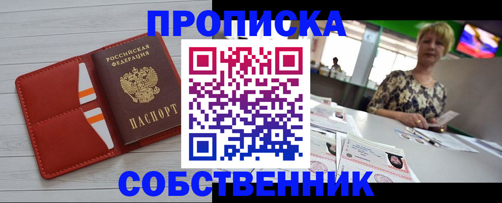 регистрация для дет. сада в Чегеме